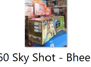60 Sky Shots